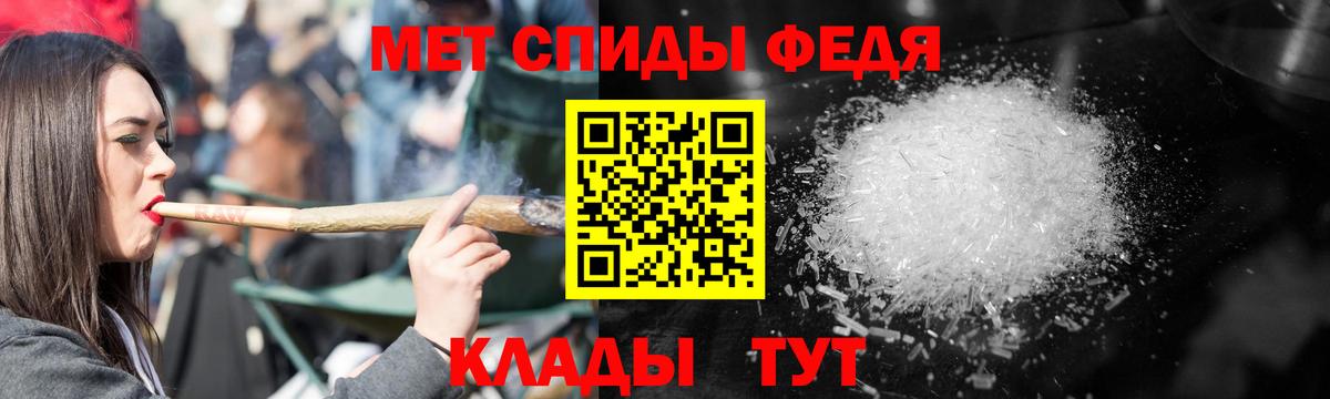 Амфетамин 98% Лосино-Петровский
