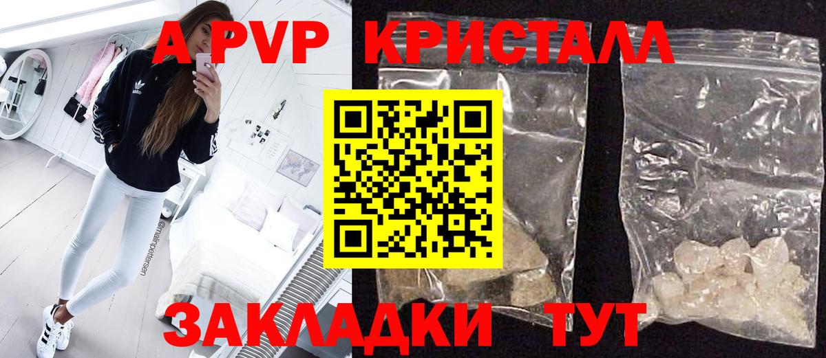 Лосино-Петровский  Альфа ПВП СК  Вход с VPN 