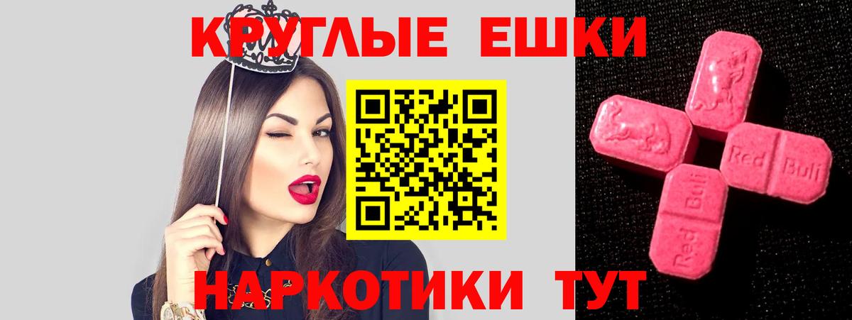 Лосино-Петровский  MEGA как зайти  Вход с VPN  Экстази  ЭКСТАЗИ круглые  Экстази louis Vuitton 