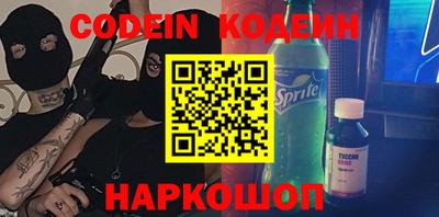 кокаин Бугуруслан