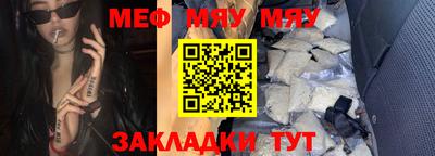 кокаин Бугуруслан