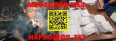 spice Будённовск
