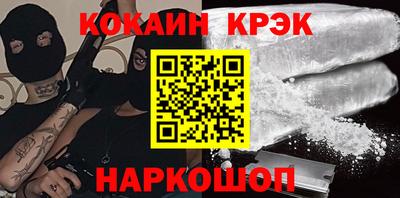 spice Будённовск