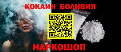 spice Будённовск