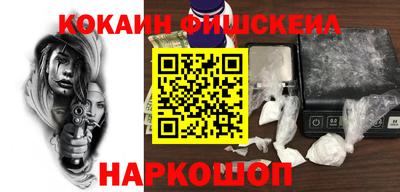 spice Будённовск