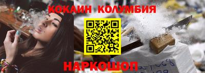 spice Будённовск