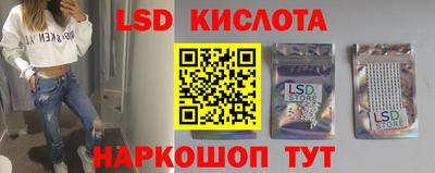 spice Будённовск