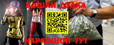 spice Будённовск