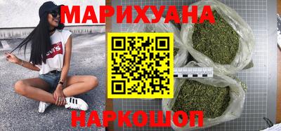 spice Будённовск
