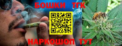 кокаин Бугуруслан