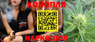 spice Будённовск