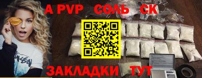 гидропоника Бузулук