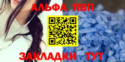 spice Будённовск
