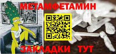 гидропоника Бузулук