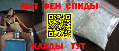spice Будённовск