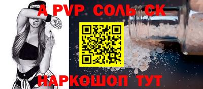 кокаин Бугуруслан