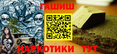 кокаин Бугуруслан