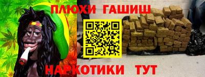 spice Будённовск
