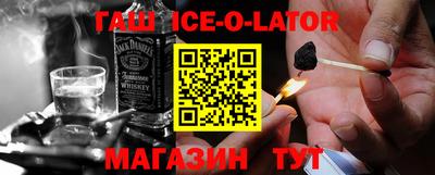 spice Будённовск
