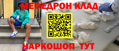 кокаин Бугуруслан