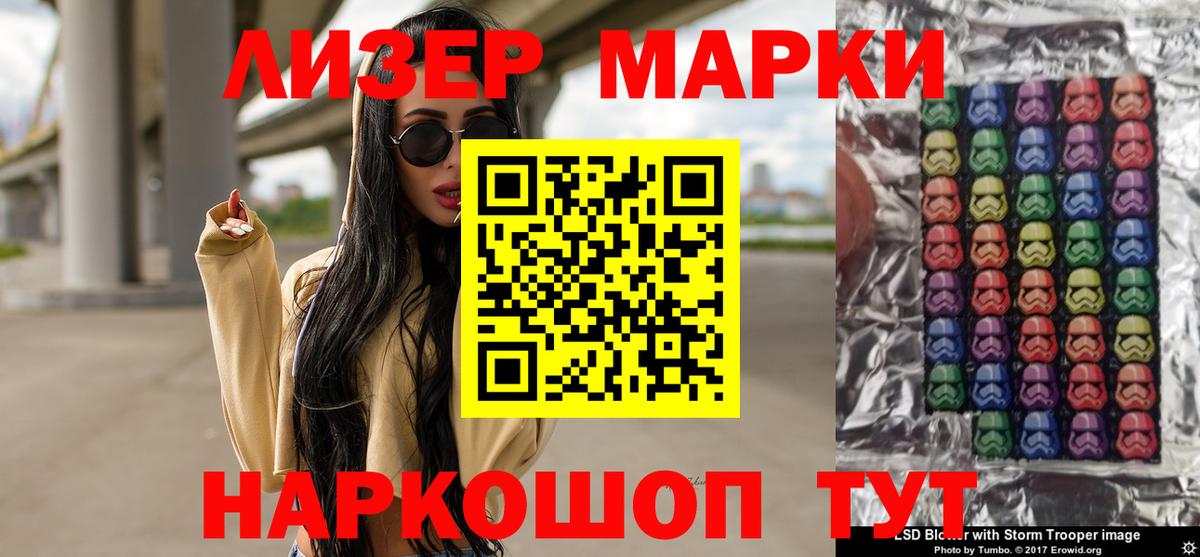Лсд 25 экстази кислота Лосино-Петровский
