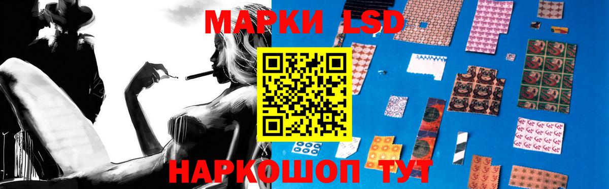 Лосино-Петровский  LSD-25 экстази кислота  Вход с VPN  Лсд 25 экстази кислота 
