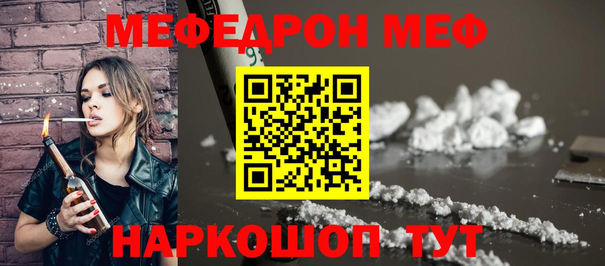 Alpha PVP Лосино-Петровский