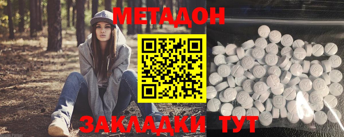 Меф МЯУ МЯУ  Каннабис  Меф МЯУ МЯУ кристаллы  Вход с VPN  Лосино-Петровский  Гашиш  КОКАИН 