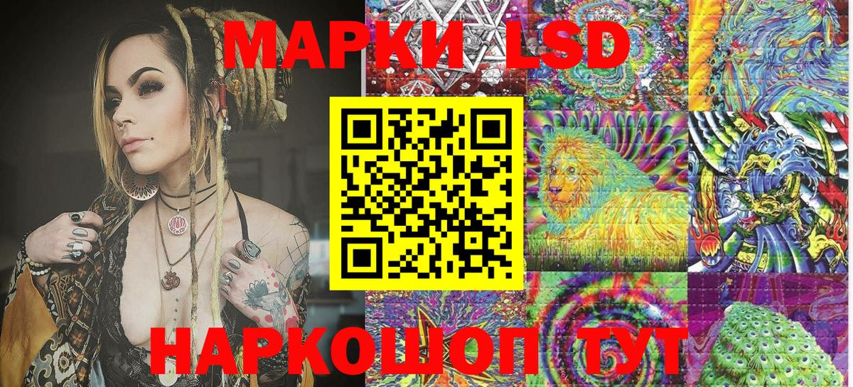 Марки NBOMe 1500мкг  Вход с VPN  Лосино-Петровский 