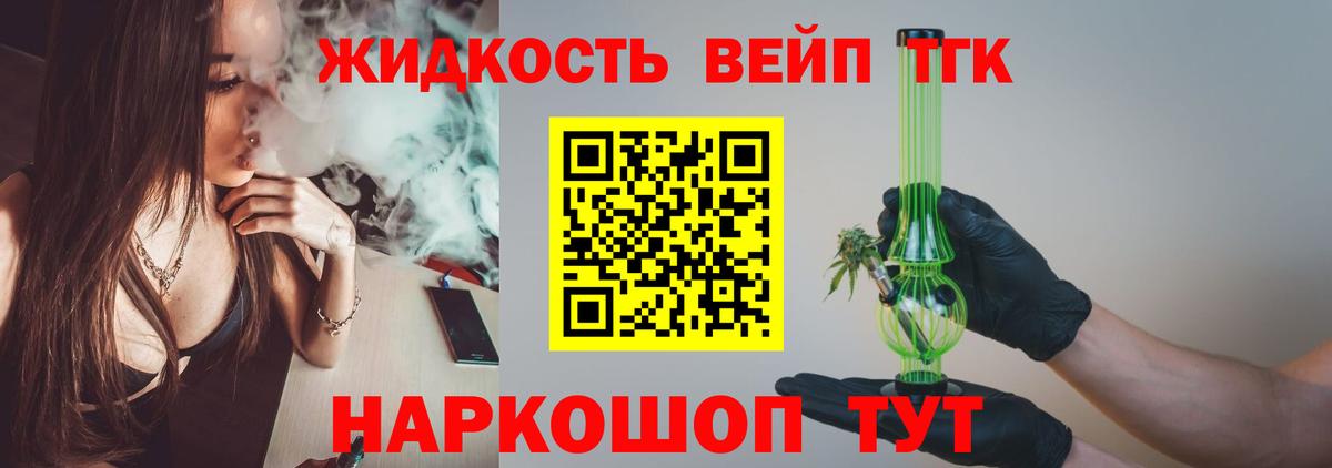 как найти наркотики  Вход с VPN  Лосино-Петровский  ТГК гашишное масло 