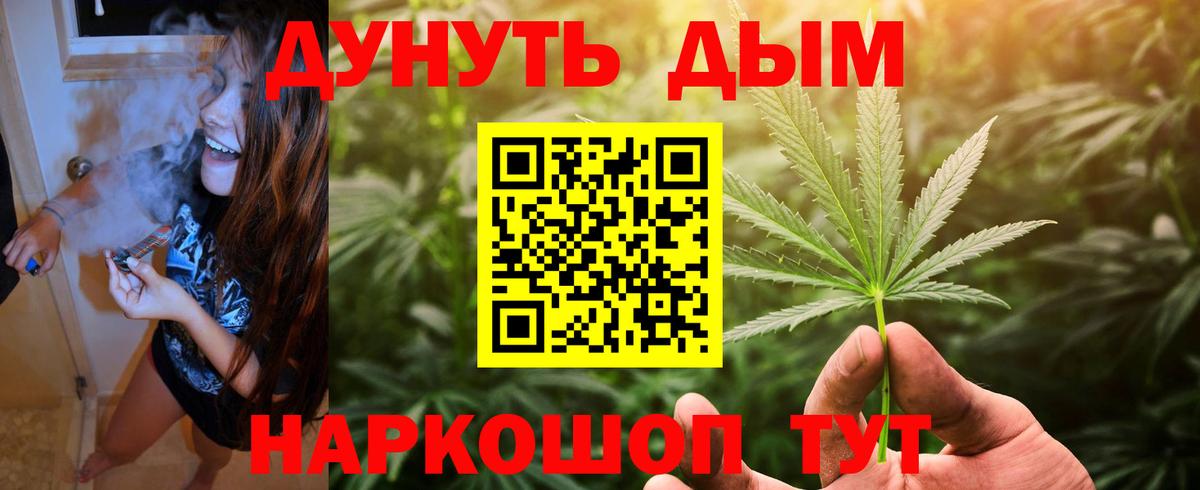 Лосино-Петровский  Шишки марихуана SATIVA & INDICA  Конопля тримм  Вход с VPN  Каннабис Ganja 