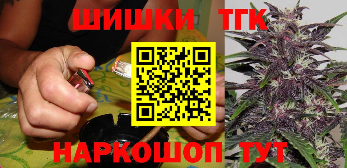 Конопля Ganja Лосино-Петровский